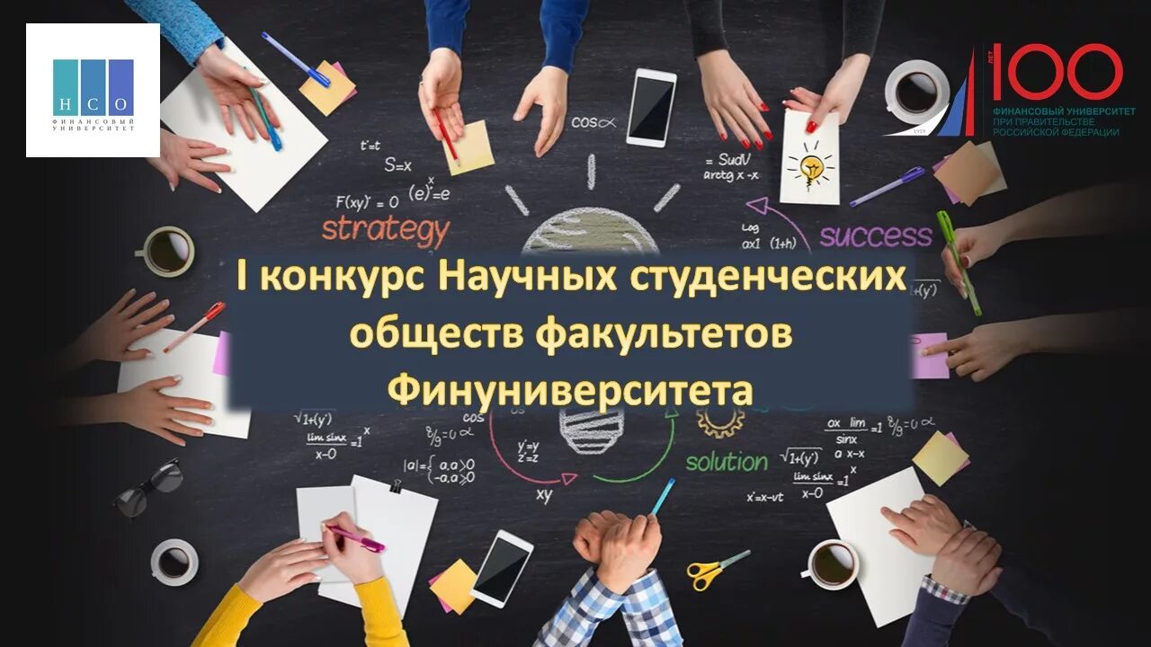 конкурс студенческий стартап. I всероссийский конкурс научных работ. конкурсы студенческих научных статей. конкурсы студенческих научных статей. диана начиталась научных статей и стала.