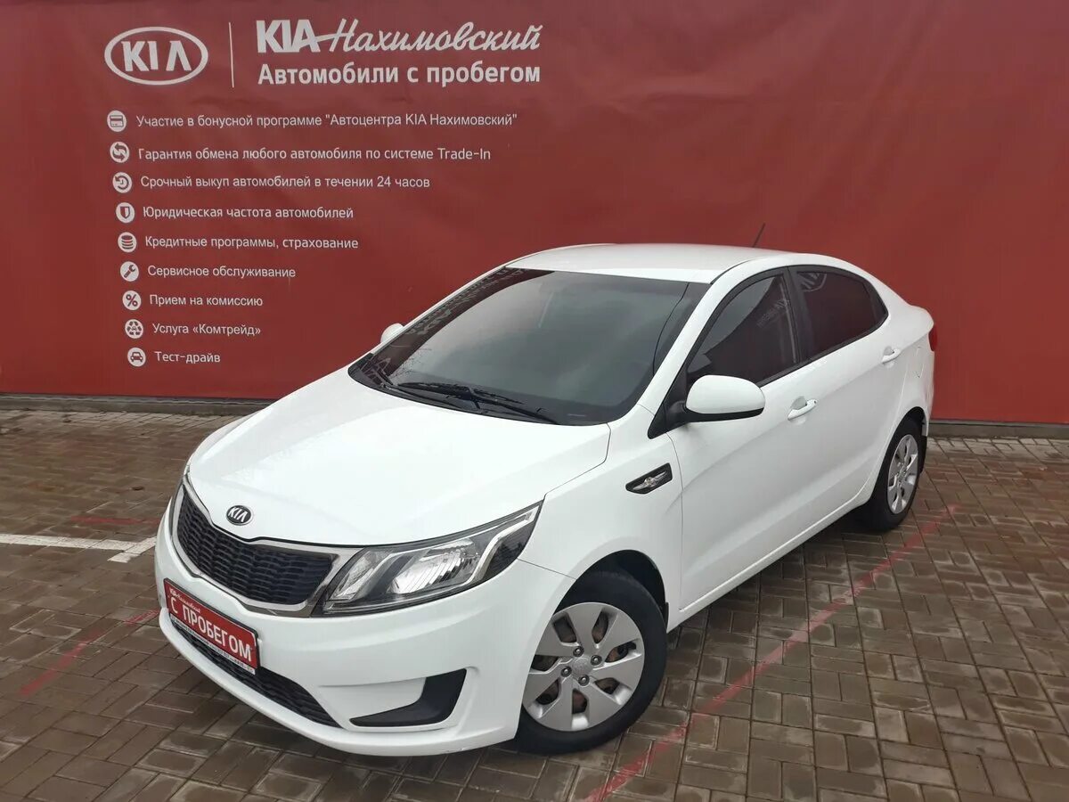 Магазин киа рио 3. Киа Рио 3. Машина Киа Рио седан 2014 года на белых колпаках. Kia Rio 2016 1.6 at белый седан. Kia Rio 2016 1.6 at серый седан.