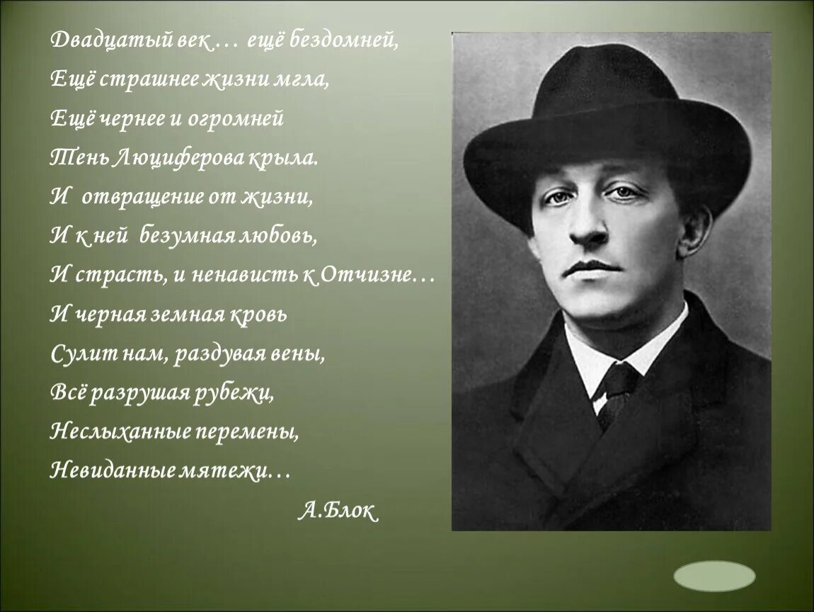 Стихи поэтов. Стихотворение 20 века. Стихи поэтов серебряного века. Стихотворение поэтов XX века.