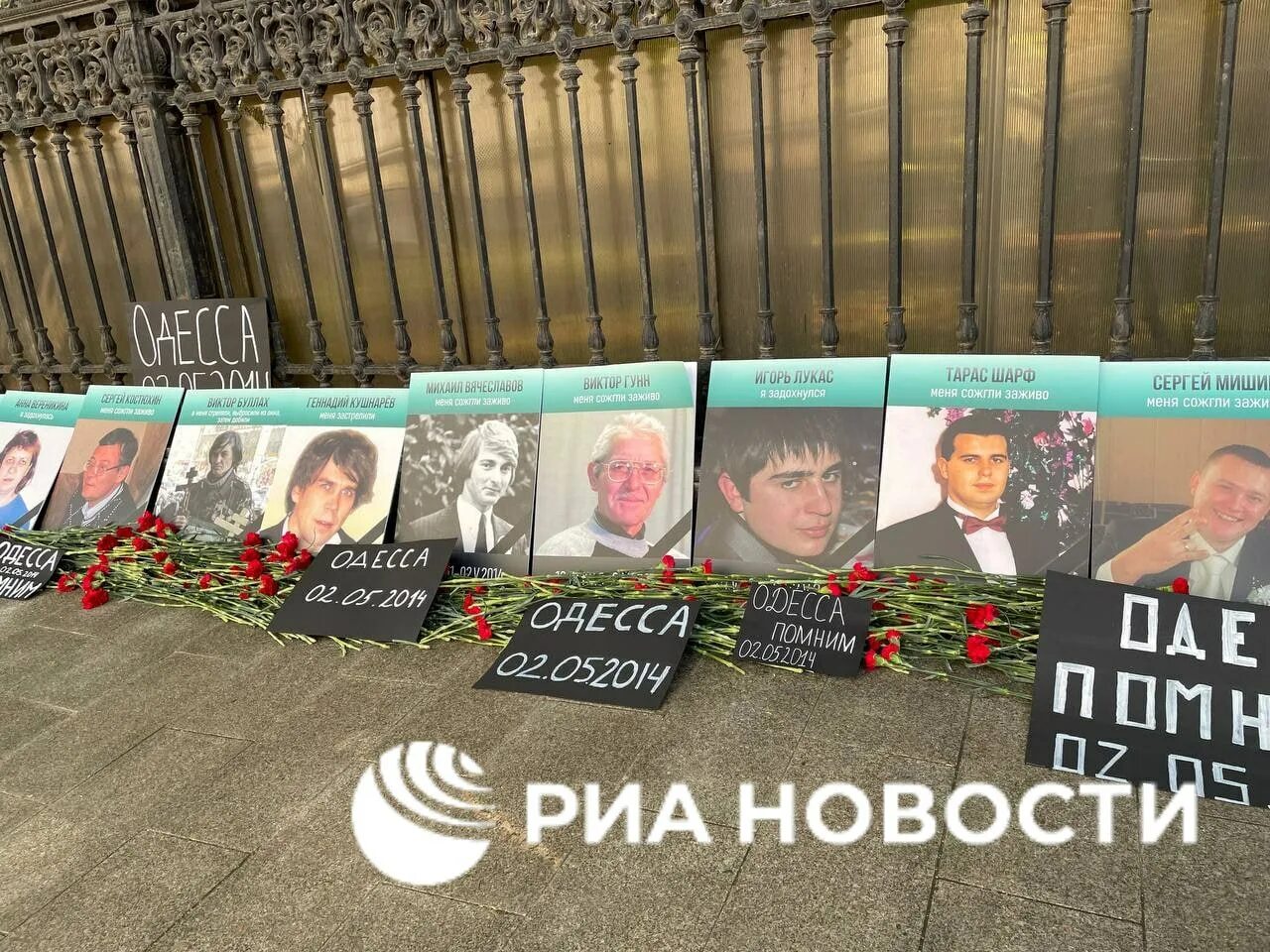 Вспомним 2014. 2 мая 2014 года дом профсоюзов. трагедия в одессе 2 мая 2014. одеса 2 майя 2014 года.