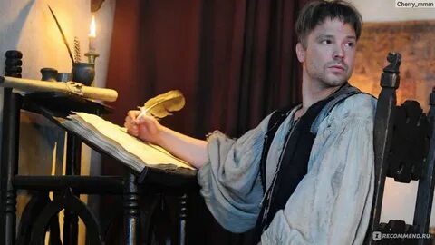 Вий чадов