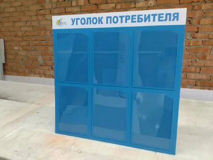 Используемый стенд