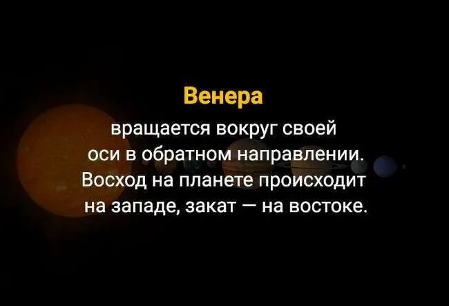 Крутится в обратную сторону