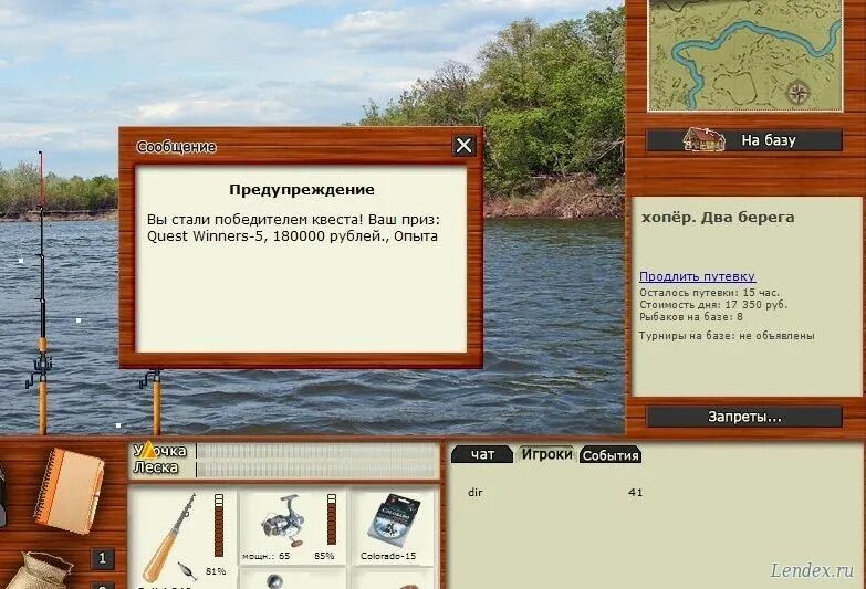 Рр3 хопер турнир пескарь. Русская рыбалка хопер карта локаций. Русская рыбалка локация хопер. Рыбалка 3 хопер. Русская рыбалка 3 хопер угол семи лещей.