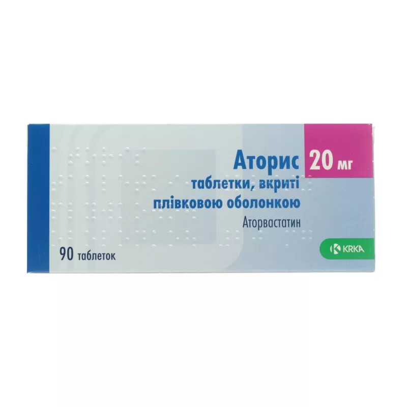 Аторис 20 мг инструкция. Аторис 20 мг инструкция. Аторис 40 мг. Аторис 15 мг. Аторис 60 мг.