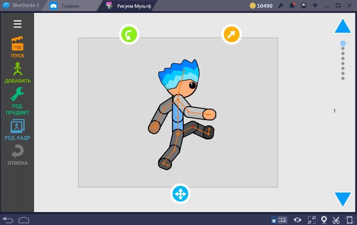 Игры создание мультфильмов