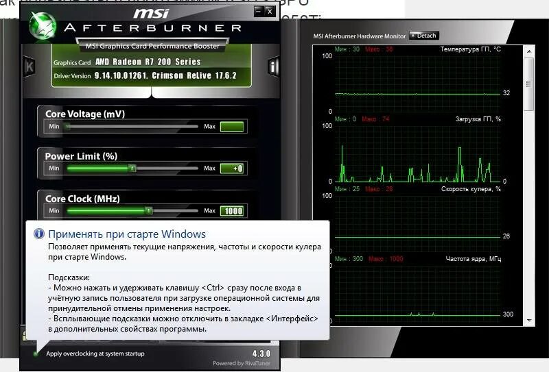 Msi afterburner как настроить видеокарту. Gtx 1050 ti msi afterburner. разгон 1050 ti msi afterburner. msi afterburner версия 4.6.5. разгон видеокарты 1050 ti msi afterburner.