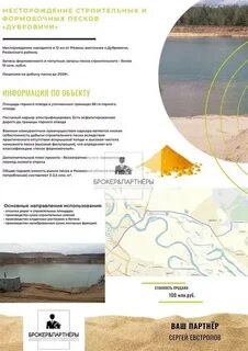 Маршрутка рязань дубровичи