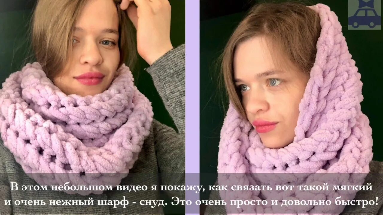 Как связать снуд из пряжи ализе пуффи. Снуд ализе пуффи файн. ализе пуффи хомут шарф. хомут из ализе пуффи. снуд из ализе пуффи файн.