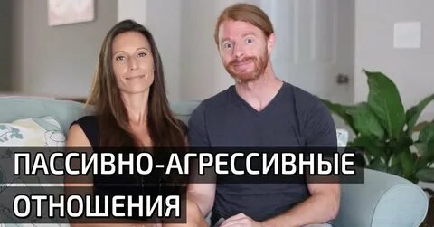 Спокойный тип