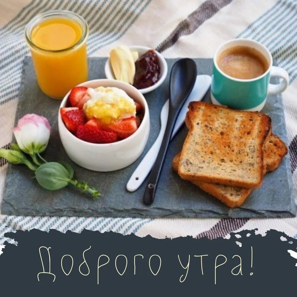 Скачать обои грибы, сосиски, завтрак, сок, тарелка, яичница, бутерброд, помидоры