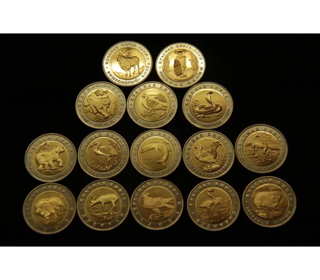 Сколько штук монет. Коллекционные монеты. Биметаллические монеты. Коллекционные м Онуты. Дорогие коллекционные монеты.