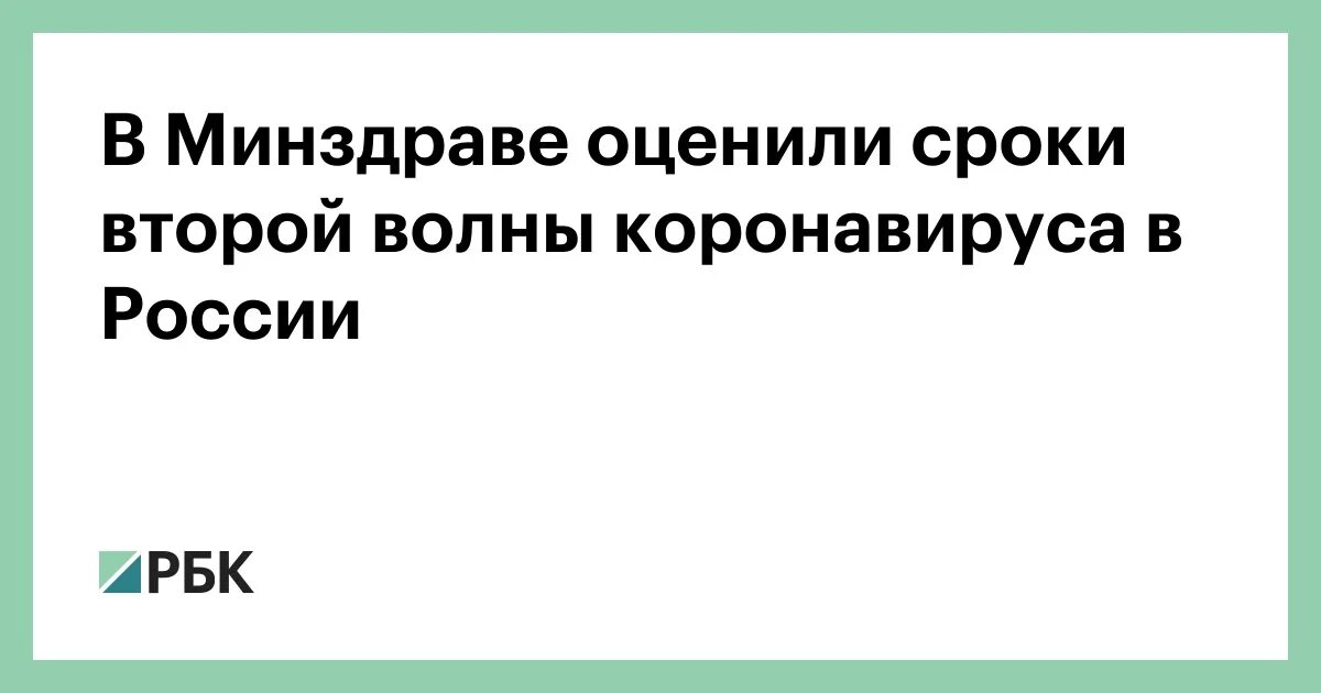 Коронавирус объявил санкции. Отзыв после коронавируса