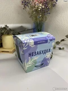 Набор для выращивания незабудка