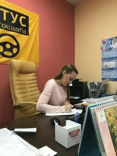 Автошкола статус