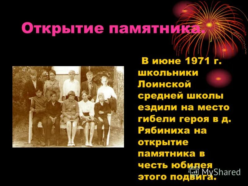 Фотографии ОСОБЕННОСТИ ПЕРСОНАЖА ПРИМЕР