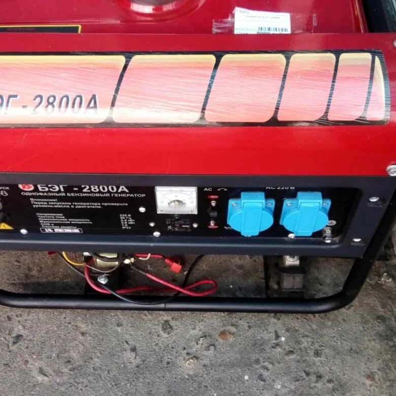 Рос 2800. Рос 2800
