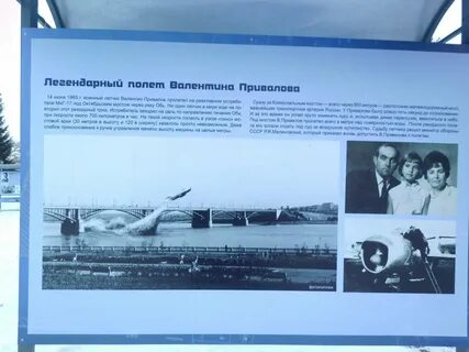 Мост чкалова
