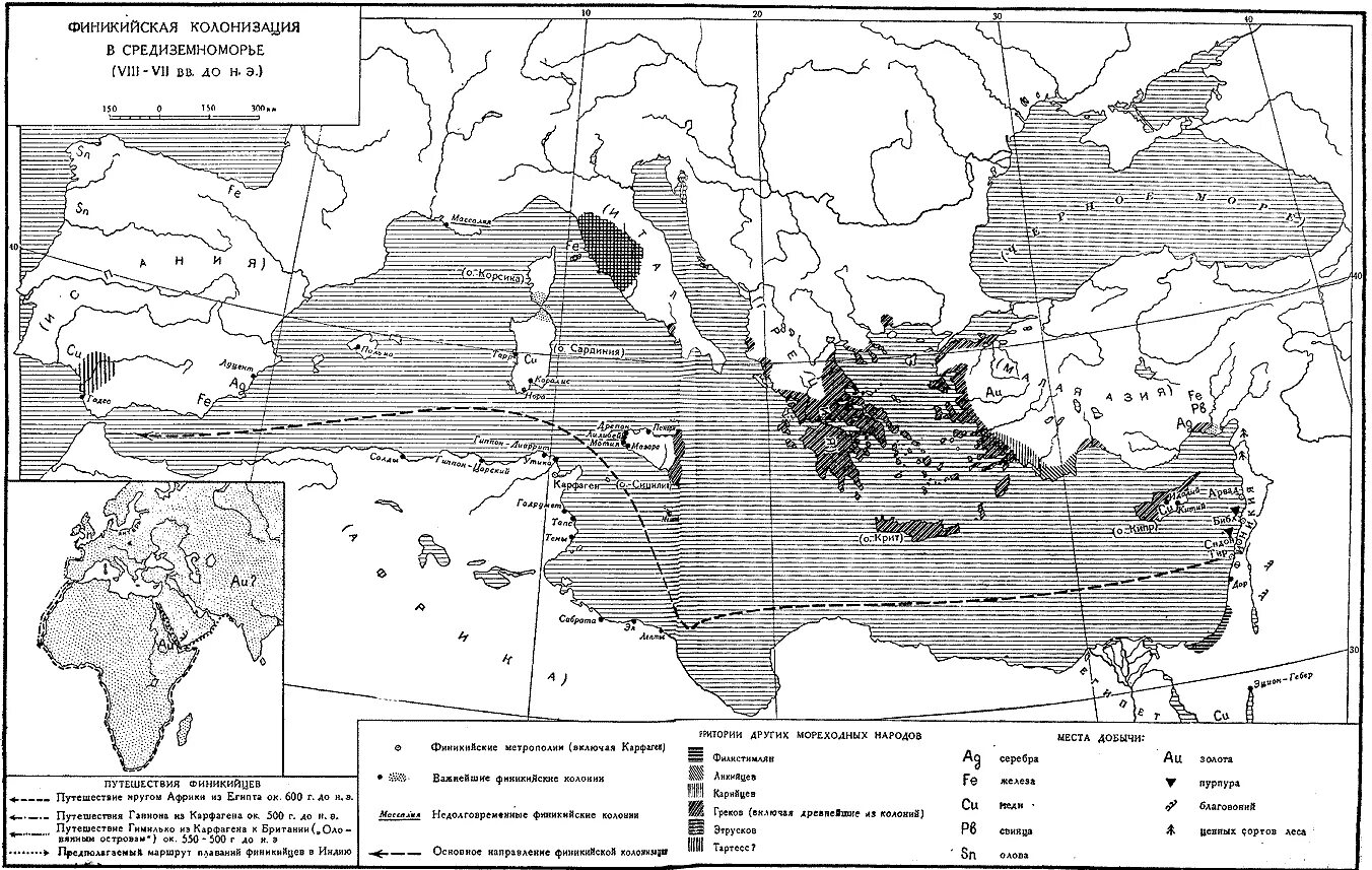 Фиников карта. Финикийские колонии карта. Финикийская и Греческая колонизация VIII–V ВВ. До н. э. карта. Финикийская колонизация в Средиземноморье. Финикийская колонизация контурная карта 5.