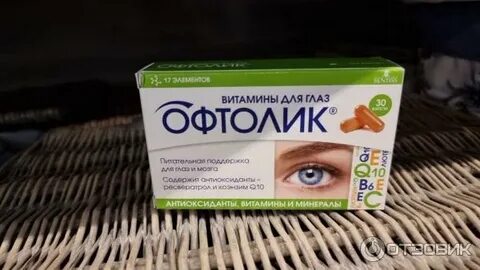 Офтолик витамины для глаз