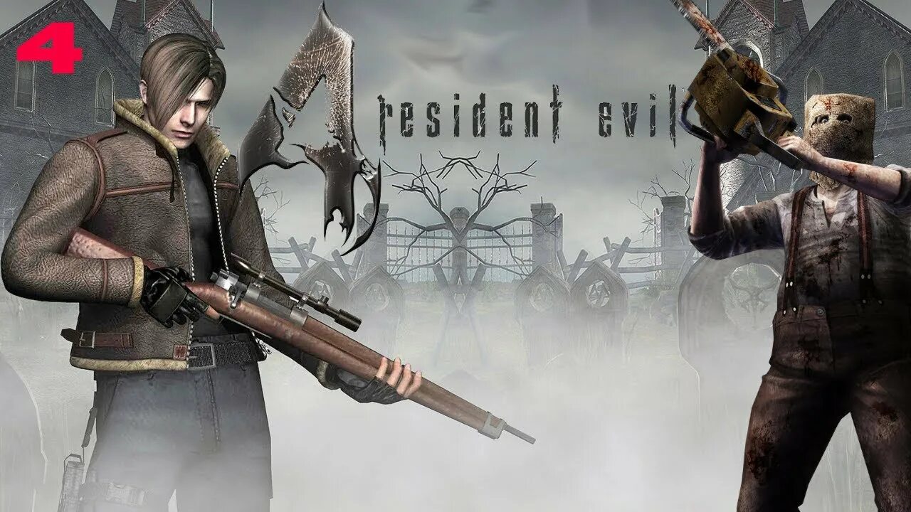 Resident evil аутбрейк. Guilty pleasure ac/dc. Break evil. Break evil. Break evil.