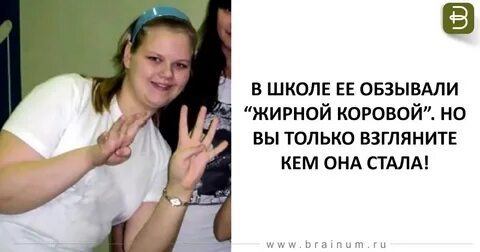 В школе обзываются