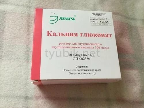Кальция глюконат-солофарм (р-р 100мг/мл-5мл n10 амп. Кальций глюконат уколы внутримышечно инструкция. Кальция глюконат ампулы 10мл. Кальция глюконат ампулы. Глюконат кальция внутримышечно как правильно сделать уколы.