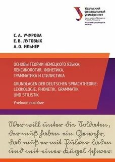 Пособия урал