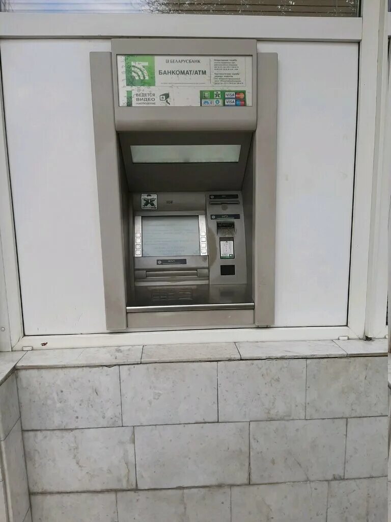Банкоматы беларусбанка. Ближайший банкомат беларусбанка. Банкомат в минске. Банкоматы беларусбанка. Беларусбанк банкоматы.