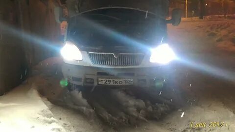 Какие лампочки на газели дальний свет