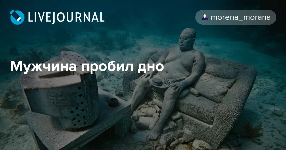 4 дня добивался. 4 дня добивался