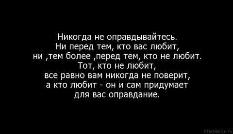 Как перестать извиняться