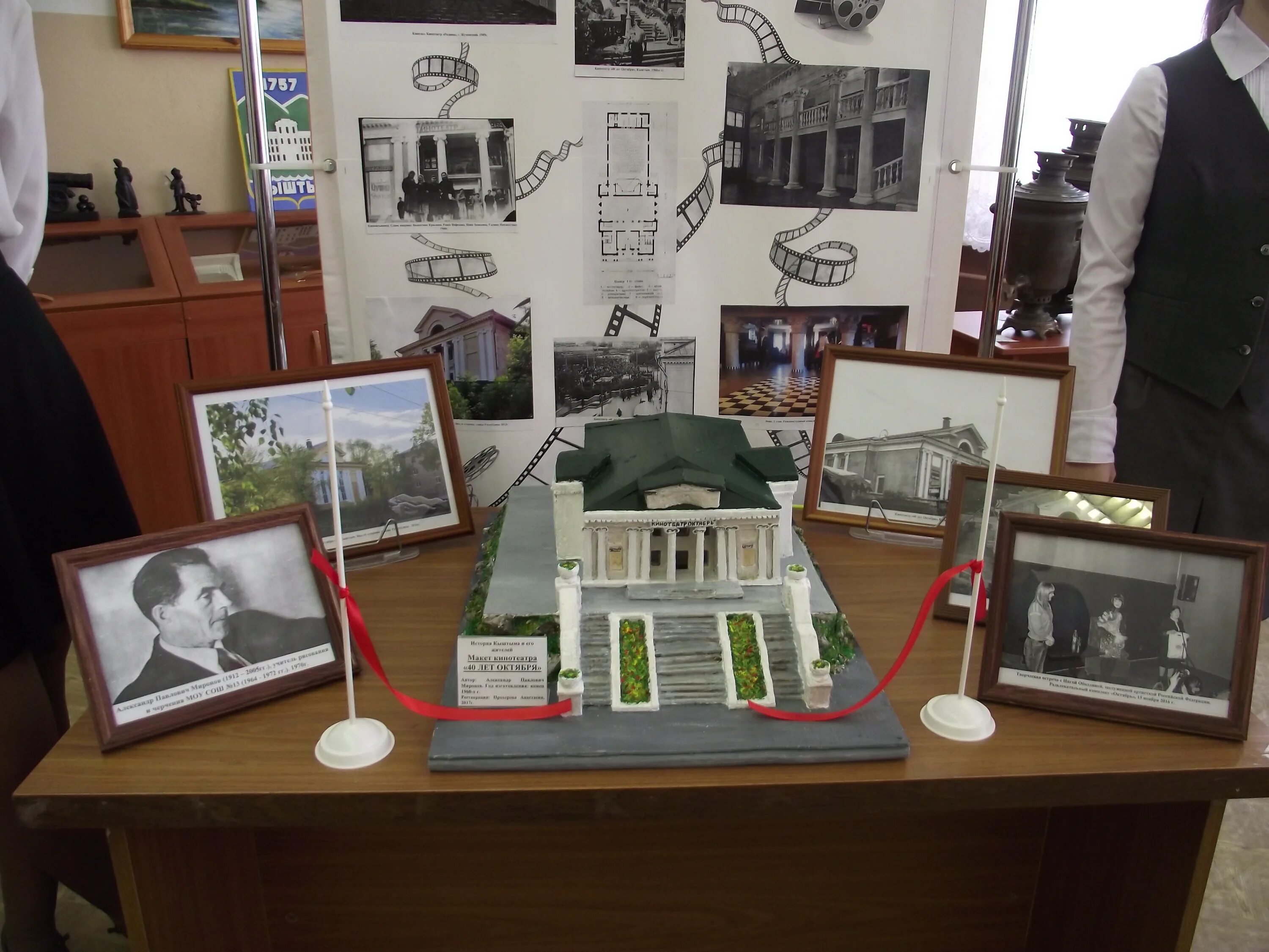 Администрация кыштым. Правительство кыштыма. Школа 1 кыштым. Администрация города кыштым. Историко революционный музей кыштым.