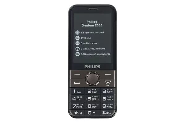 Филипс ксениум е580. Philips Xenium e580. Philips Xenium e207. Philips Xenium e580 (черный). Xenium e207 купить