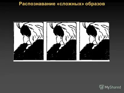Как распознать рисунок