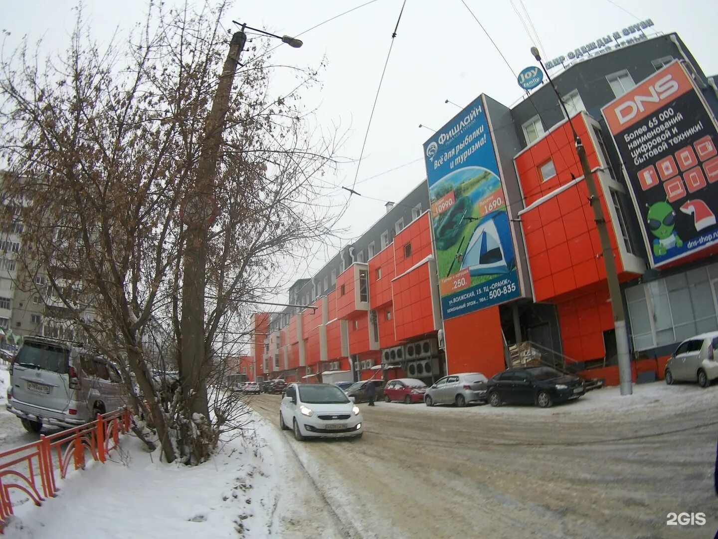 Тц оранж иркутск. Тц оранж иркутск на волжской. Магазин оранж иркутск волжская 15. Тц оранж иркутск. Тц оранж иркутск.
