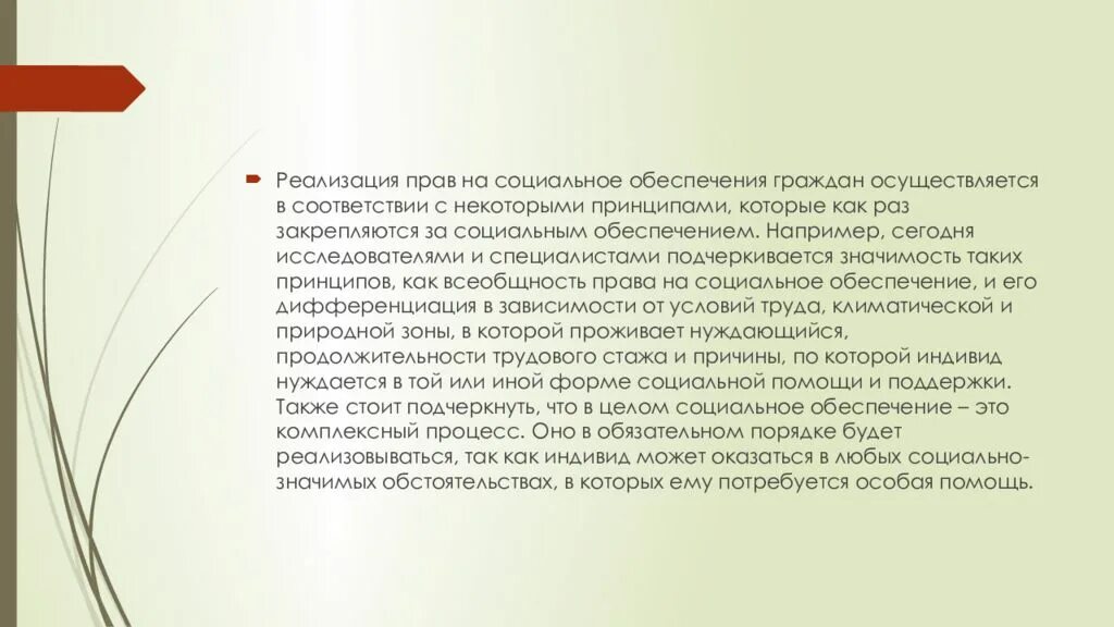 Мнение большинства всегда ошибочно ибо большинство людей -идиоты. Большинство людей идиоты. Общество в котором большинство работающих занято производством. Человек счастлив настолько насколько он себя убеждает. Не слушают а ждут своей очереди заговорить.