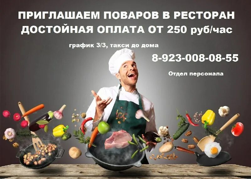 работа барнаул для женщин свежие. весь рабочий барнаул. работа барнаул для женщин свежие. работа барнаул для женщин свежие. ищу работу в барнауле.