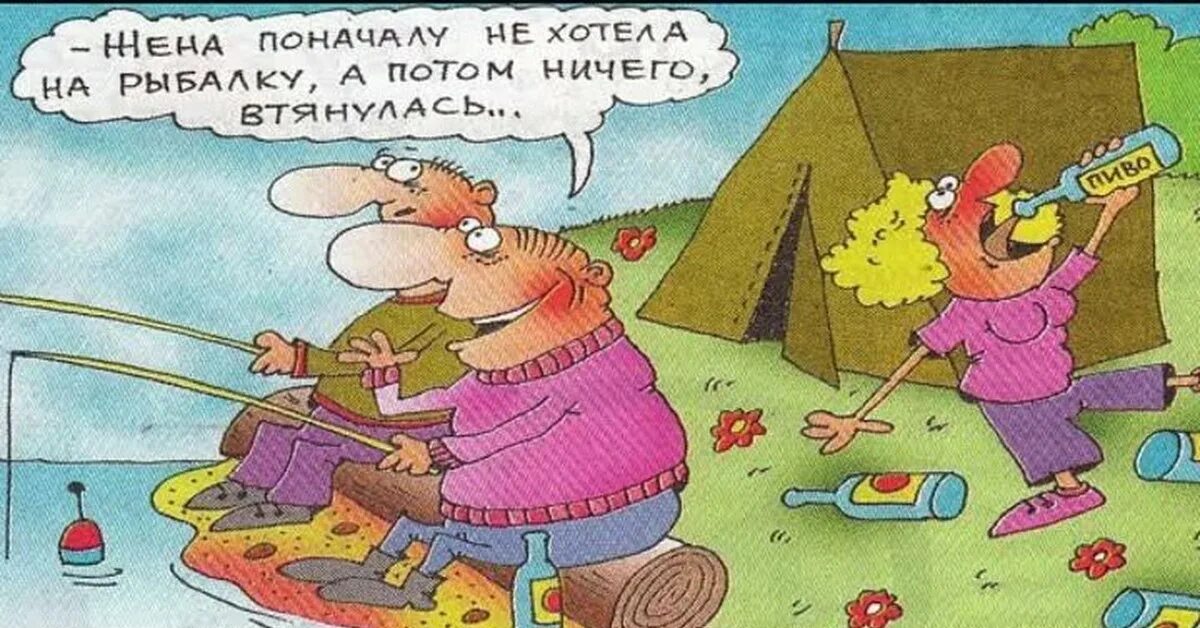 Потом ничем