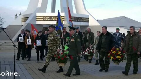 День пал