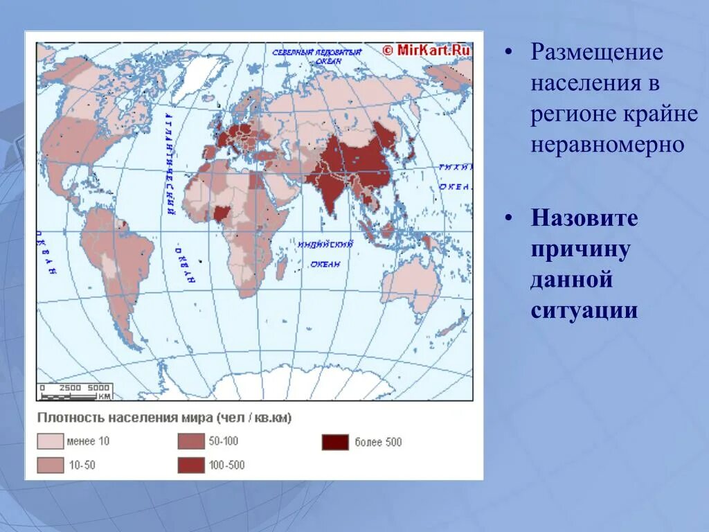 Какого средняя плотность населения