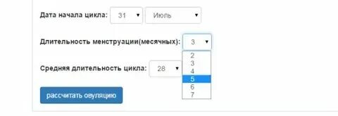 Как рассчитать дату выхода. Как рассчитать дату выхода