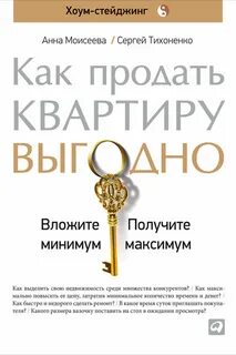 Книги выгодно