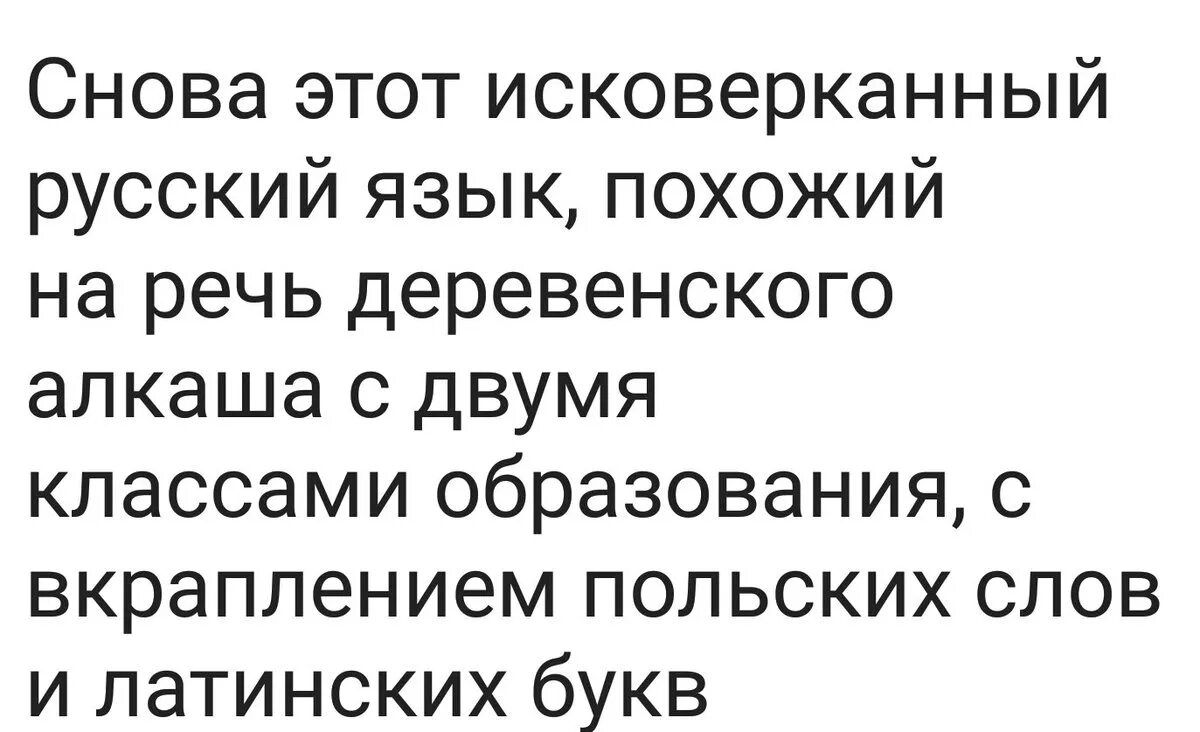 Исковеркать безжизненный расторгнуть