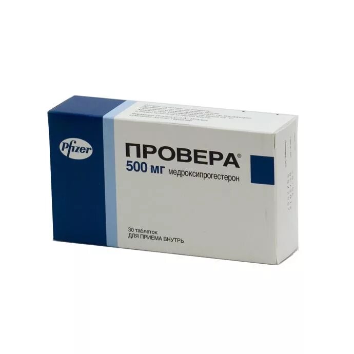 Уколы депо при шизофрении. Депо провера фармакологическая подгруппа. Депо провера 500. Провера медроксипрогестерон. Медроксипрогестерон таблетки 500 мг.