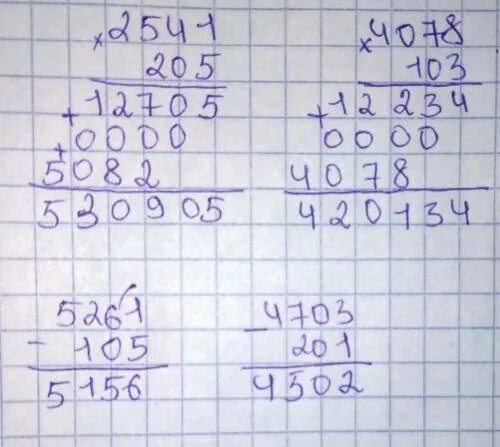 313 вычисли. 51 вычисли. 47+4•3 ответ. 51 вычисли. Вычислите 5-41/3:3.