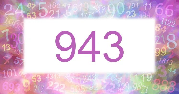 3 6 9 13 мая. 369 Нумерология. 2023 Число обои. Обои числа 4653. Обои числа 2012.