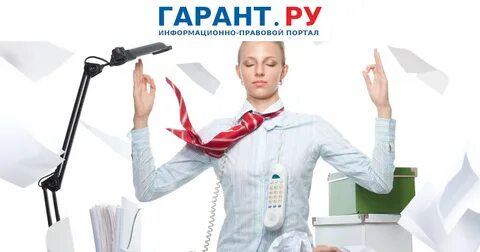 Девушка отвлекает от работы