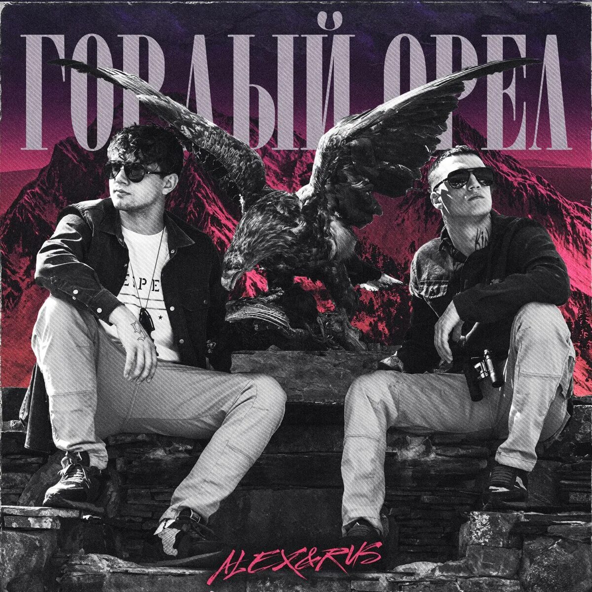 Орлов алекс продюсер. Alex орел. Г. Алекс орлов боевая фантастика. Alex орел наугорское.