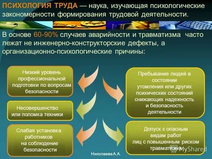 Наука изучающая закономерности развития